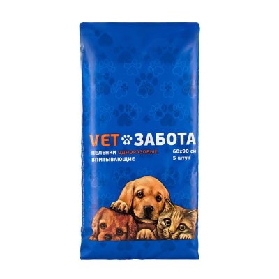 Пеленки для кошек и собак VETЗАБОТА 60х90см., 5шт