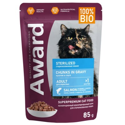Корм для кошек AWARD Sterilized для стерилизованных, кусочки в соусе с лососем пауч 85г