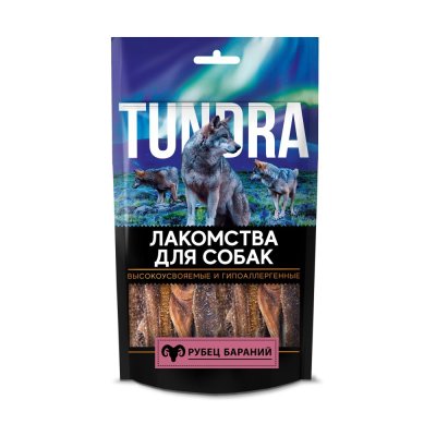 Лакомство для собак TUNDRA Рубец бараний