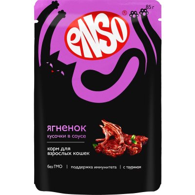 Корм для кошек ENSO кусочки в соусе с ягненком пауч 85г