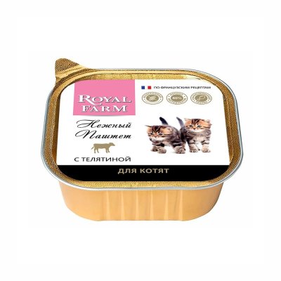 Корм для котят ROYAL FARM Нежный паштет с телятиной ламист. 100г