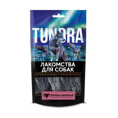 Лакомство для собак TUNDRA Печень баранья