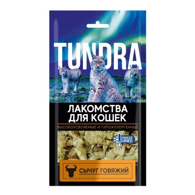 Лакомство для кошек TUNDRA Сычуг говяжий