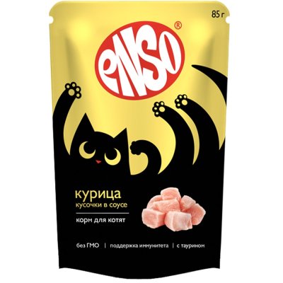 Корм для котят ENSO кусочки в соусе с курицей пауч 85г