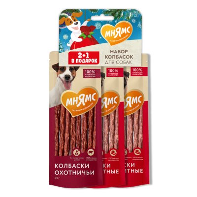 Лакомство для собак и щенков с 12 нед. МНЯМС Колбаски 2+1 НАБОР