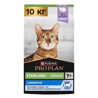 Корм для кошек Pro Plan Sterilised Longevis для стерилизованных старше 7 лет, с индейкой сух. 10кг