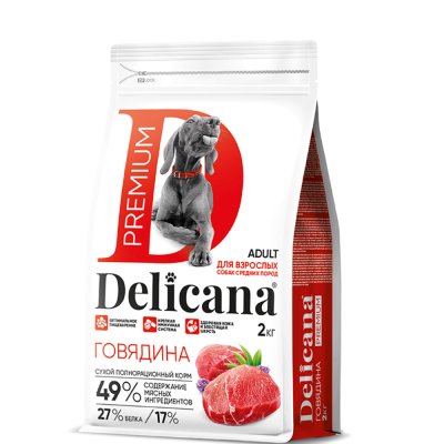 DELICANA Premium Сухой корм для собак средних пород, с говядиной, 2 кг