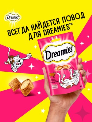 Лакомства Dreamies Лакомство для кошек Dreamies подушечки с говядиной (60 г)