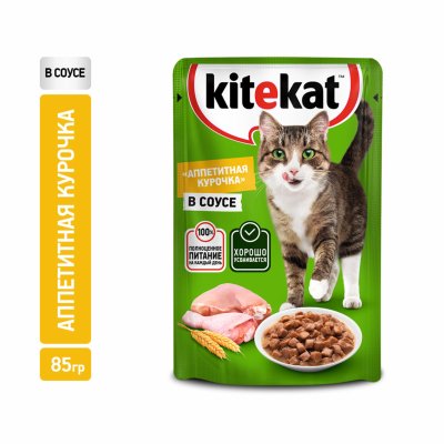 Консервы, паучи Kitekat влажный корм для кошек, c курицей в соусе (85 г)