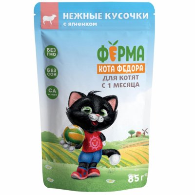 Консервы, паучи Мнямс Паучи для кошек Ферма кота Фёдора нежные кусочки с ягненком для котят (85 г)