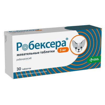 Лекарственные препараты KRKA Таблетки Робексера для снятия воспаления и боли у собак, 5мг (30 таб.)