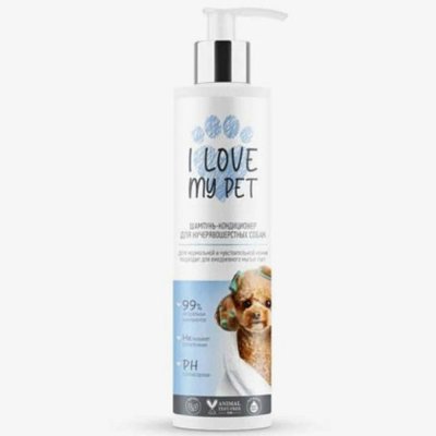 Шампунь-кондиционер для собак I LOVE MY PET для кучерявошерстных, 250мл