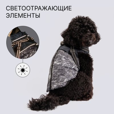 Petmax Куртка со шлейкой для собак, 2XL, черная