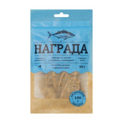 Награда Лакомство Крекеры из атлантической трески с отрубями и ламинарией для собак средних и крупных пород, 60 гр.