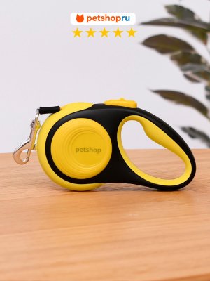 Кошки PETSHOP Рулетка для кошек и собак "Комфорт", желтая, 3 м (190 г)