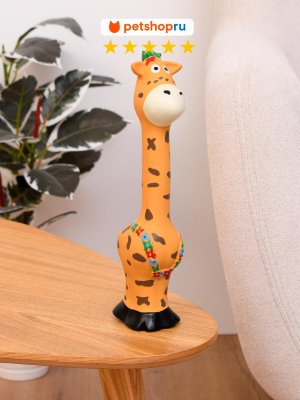 Игрушки PETSHOP Игрушка для кошек и собак из латекса "Жевараф",19 см (19 см)