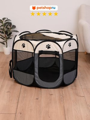 Кошки PETSHOP Вольер манеж для кошек и собак складной "Домишко", 90*90*58 см (90*90*58 см)