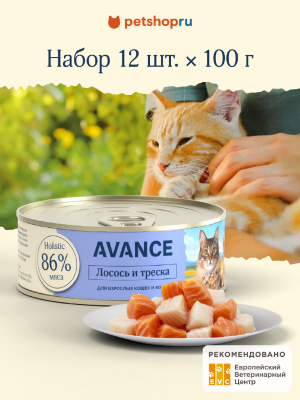 Холистики AVANCE holistic консервы Набор: для кошек и котят с лососем и треской, Natural&Healthy Salmon&Cod, 12 шт по 100 г (12 х 100 г)