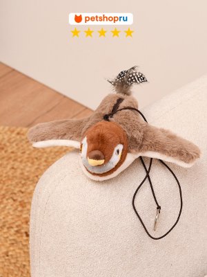 Игрушки PETSHOP Игрушка для кошек и собак летающая "Чижик", 23 см (23 см)