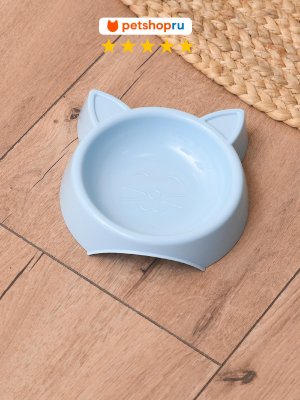 Кошки PETSHOP Миска для кошек и собак пластиковая "Лапушка", голубая, 300 мл (300 мл)