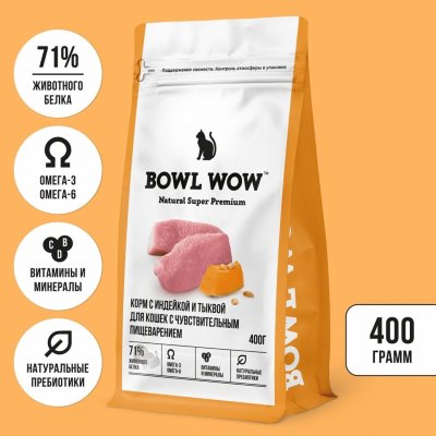 Сухие корма BOWL WOW Сухой корм для взрослых кошек с чувствительным пищеварением с индейкой и тыквой (8 кг)