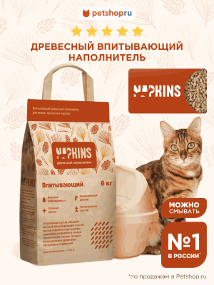 Наполнители NAPKINS наполнитель Древесный наполнитель, 100% Натуральный, без пыли, 6 кг, 11 л (6 кг)