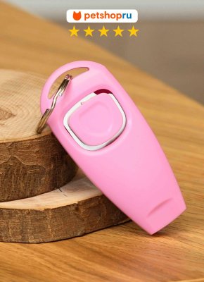 Кликеры PETSHOP Кликер для дрессировки cобак со свистком (100 г)