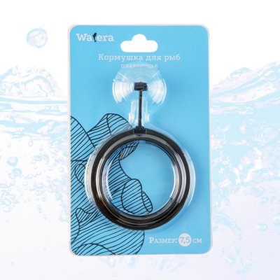 WATERA Кормушка пластиковая на присоске, диаметр 7,5 см