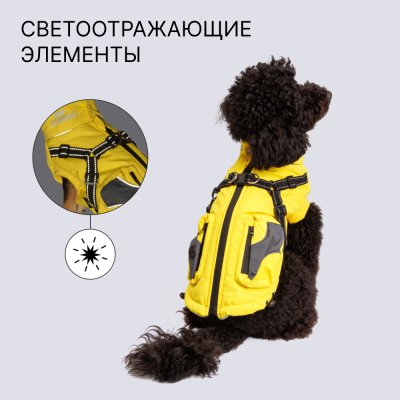 Rungo Куртка со шлейкой на молнии для собак, 3XL, желтая