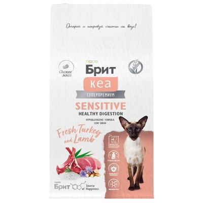 Корм для кошек Brit Care Sensitive Healthy Digestion с индейкой и ягненком сух. 400г