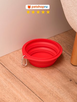 Кошки PETSHOP Миска складная силиконовая для животных, 16,5 см, красная (16,5 см)