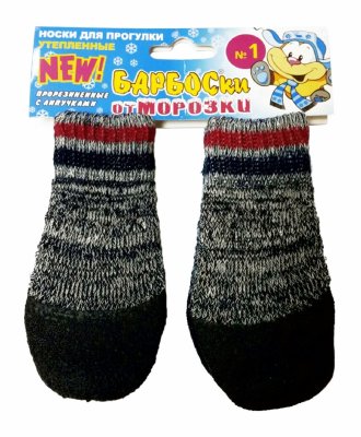 Одежда Барбоски Утепленные носки для собак, прорезиненные, на липучках, серые (3,5-4,5 см)