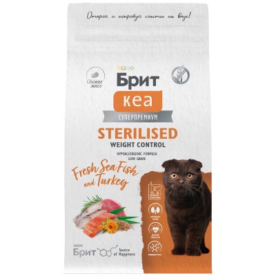 Корм для кошек Brit Care Weight Control для стерилизованных, с морской рыбой и индейкой сух. 1,5кг