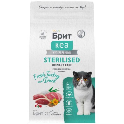 Корм для кошек Brit Care Sterilised Urinary Care для стерилизованных, с индейкой и уткой сух. 1,5кг