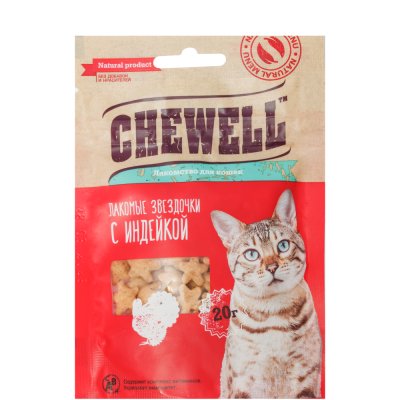 Chewell Лакомство Лакомые звездочки с индейкой для кошек, 20 гр.