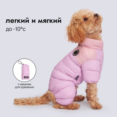 RURRI Комбинезон на замке для собак, M, розово-сиреневый (в мешочке)
