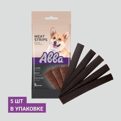 АВВА Лакомство Мясные пластинки, с ягнёнком, говядиной и курицей для собак, 5 шт., 50 гр.