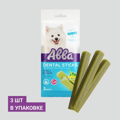 АВВА Лакомство Dental sticks Палочки со вкусом эвкалипта для собак мелких пород, 3 шт., 45 гр.