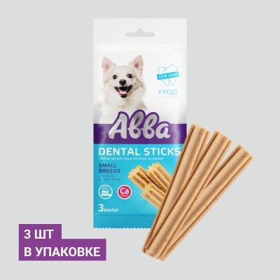 АВВА Лакомство Dental sticks Палочки с кальцием для собак мелких пород, 3 шт., 45 гр.