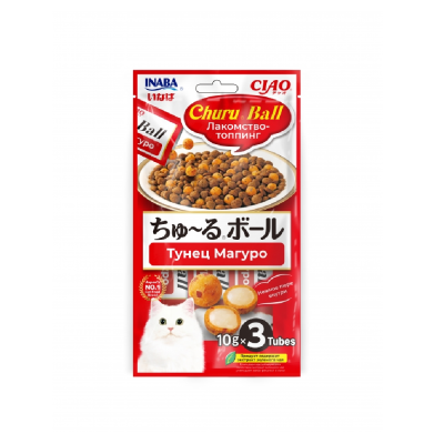 Лакомство для кошек INABA Ciao Churu Ball шарики с кремовой начинкой Тунец Магуро, топпинг 10гх3шт
