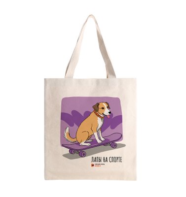 Четыре Лапы Фест Сумка-шоппер Пёс на спорте, 40х35 см