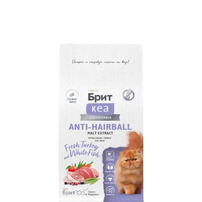 Brit Кеа Anti-hairball Сухой корм для взрослых кошек, с индейкой и белой рыбой, 400 гр.