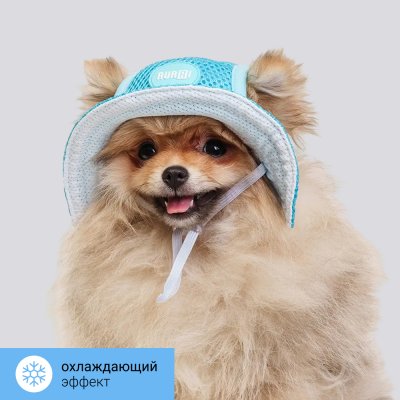 RURRI Панама охлаждающая для собак, S, голубая