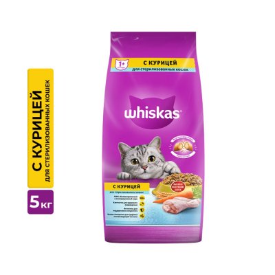 Корм для кошек Whiskas подушечки с паштетом для стерилизованных курица сух. 5кг