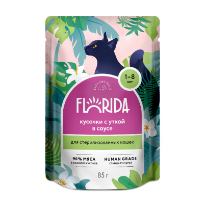 Корм для кошек FLORIDA для стерилизованных, кусочки с уткой в соусе пауч 85г