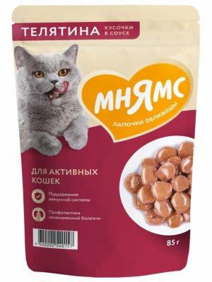 Консервы, паучи Мнямс Паучи для активных кошек кусочки в соусе с телятиной, 85 г (1 шт)