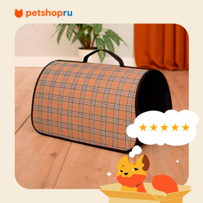 Переноски PETSHOP Сумка-переноска "Майк", клетчатая (36,5х22х22 см)
