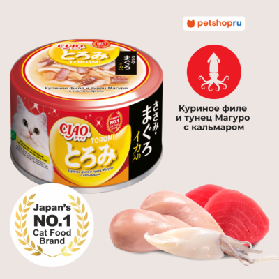 Холистики Inaba Влажный корм CIAO Toromi для кошек Куриное филе и тунец Магуро с кальмаром в бульоне, консервы 80г (80 г)