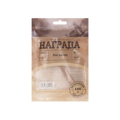 Награда Лакомство Рог оленя для собак мелких пород, 30-55 гр.