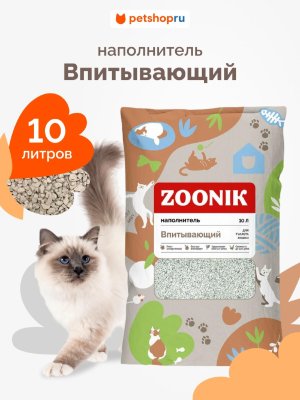 Наполнители Зооник Наполнитель для кошачьего туалета, впитывающий, 10 л (6.46 кг)